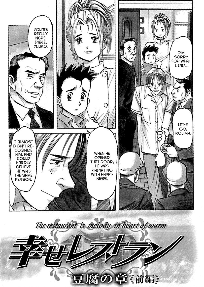 Shiawase Restaurant Chapter 1 page 6 - Chapter 1 : Tofu (Part 1)