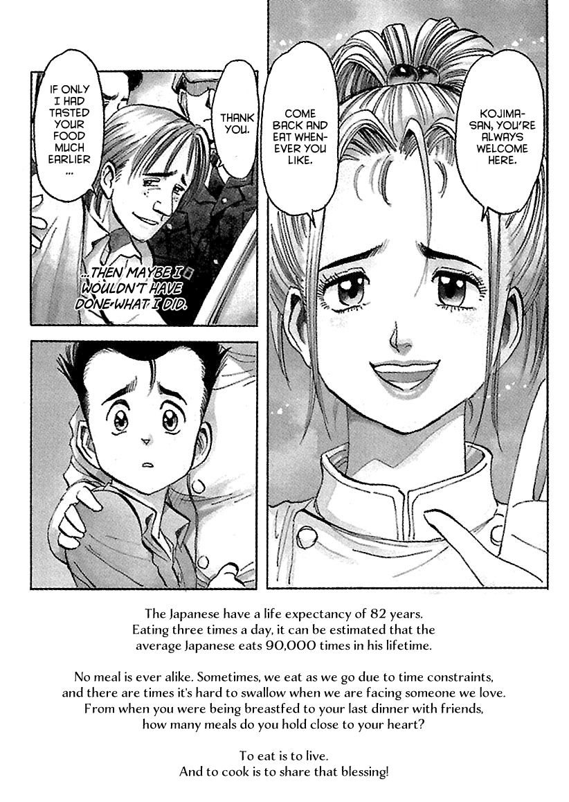 Shiawase Restaurant Chapter 1 page 7 - Chapter 1 : Tofu (Part 1)