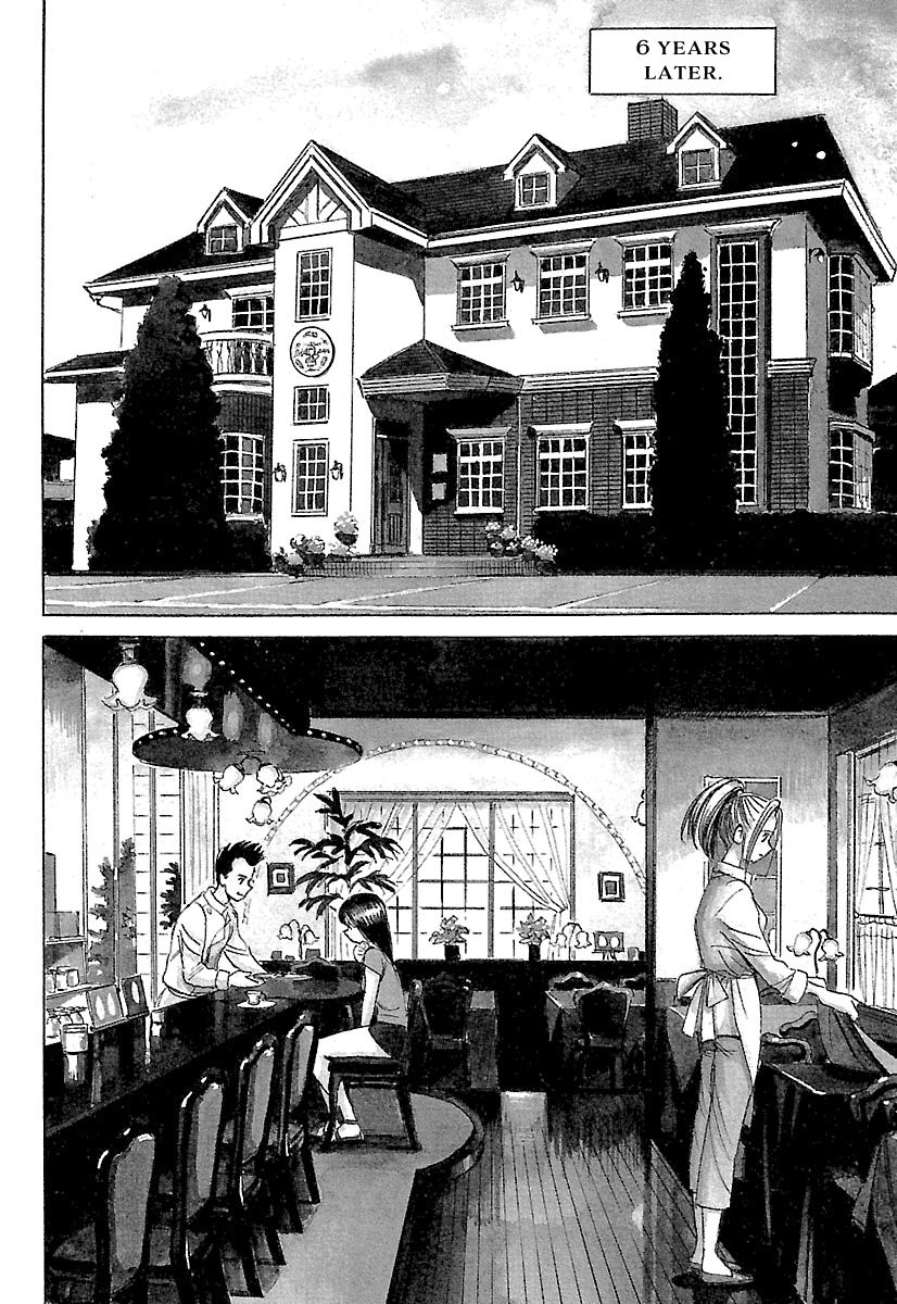 Shiawase Restaurant Chapter 1 page 8 - Chapter 1 : Tofu (Part 1)