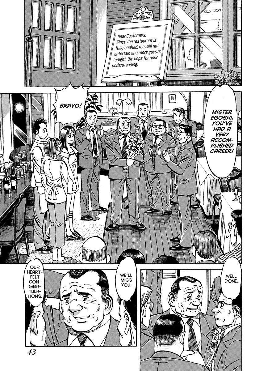 Shiawase Restaurant Chapter 2 page 12 - Chapter 2 : Tofu (Part 2) (fixed)