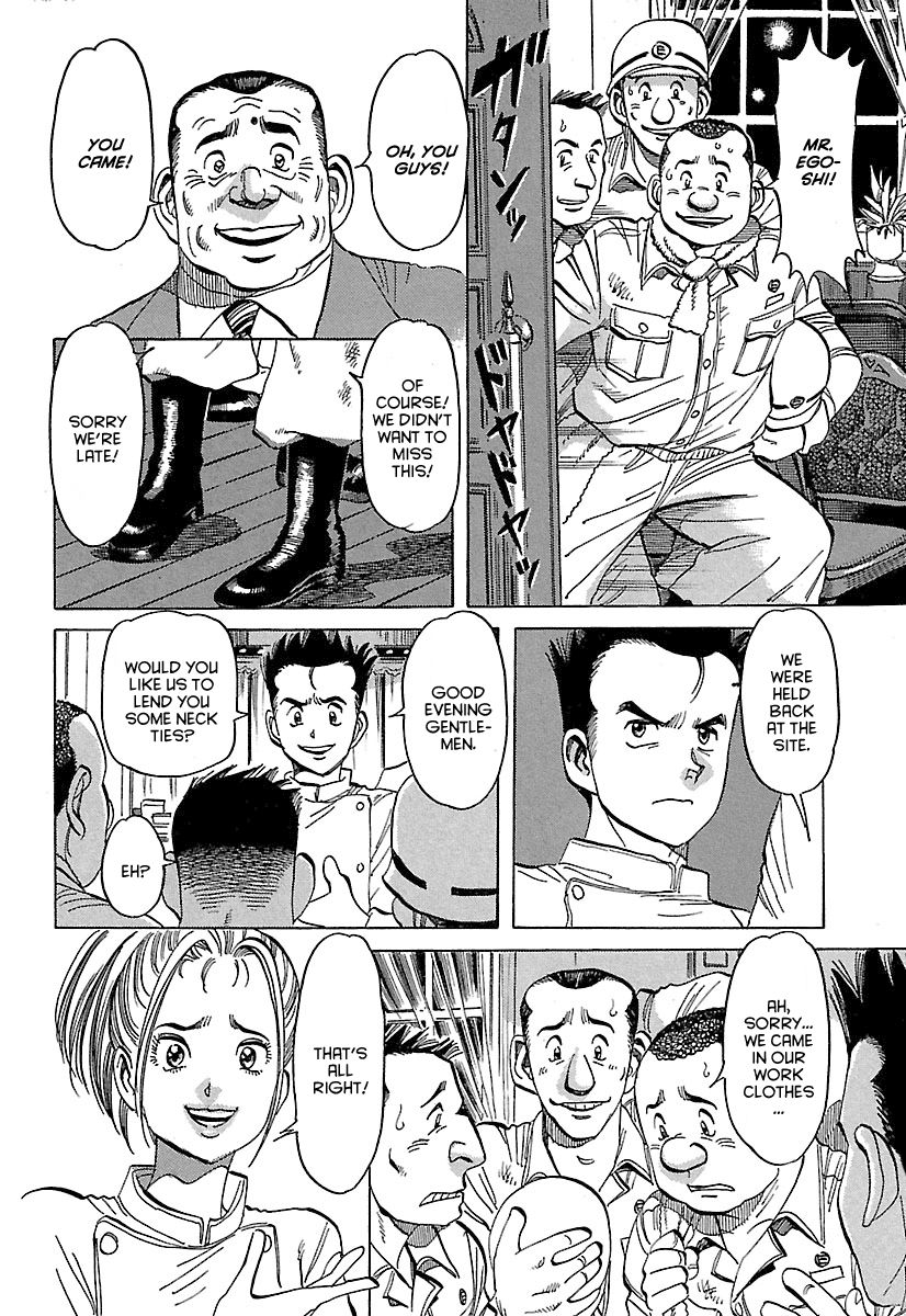 Shiawase Restaurant Chapter 2 page 13 - Chapter 2 : Tofu (Part 2) (fixed)
