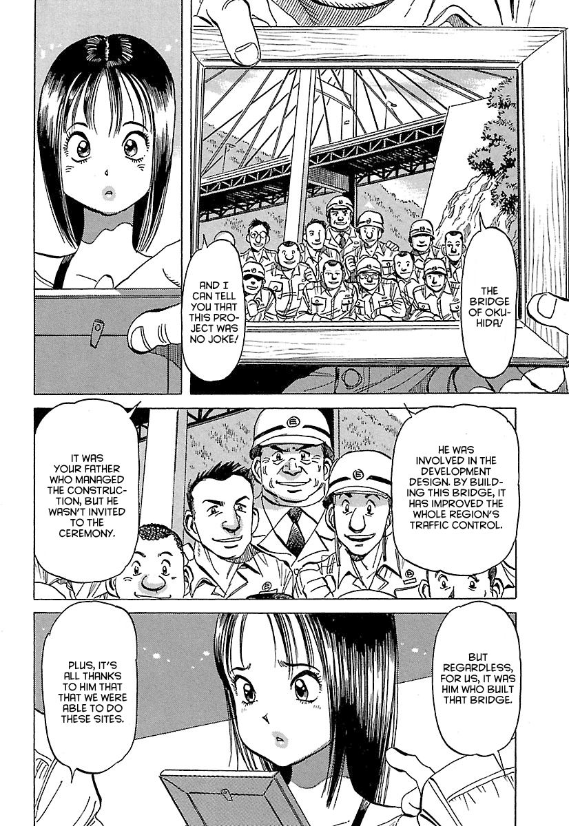 Shiawase Restaurant Chapter 2 page 15 - Chapter 2 : Tofu (Part 2) (fixed)