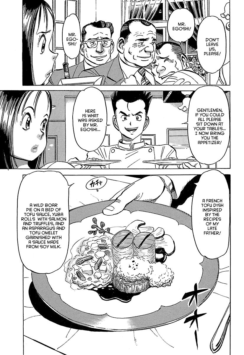 Shiawase Restaurant Chapter 2 page 16 - Chapter 2 : Tofu (Part 2) (fixed)
