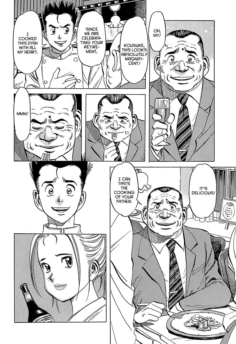 Shiawase Restaurant Chapter 2 page 17 - Chapter 2 : Tofu (Part 2) (fixed)