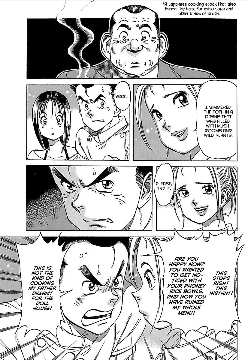 Shiawase Restaurant Chapter 2 page 20 - Chapter 2 : Tofu (Part 2) (fixed)
