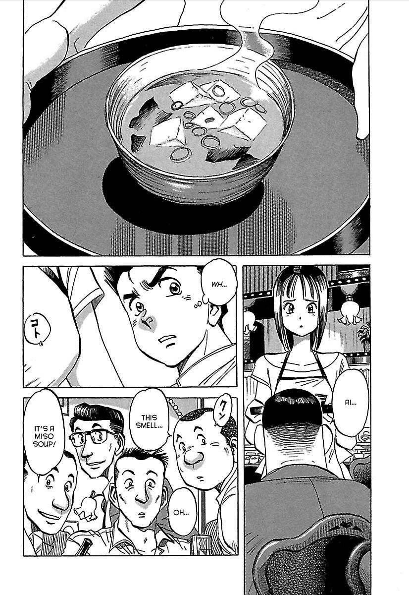 Shiawase Restaurant Chapter 2 page 23 - Chapter 2 : Tofu (Part 2) (fixed)