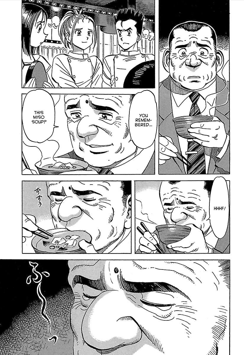 Shiawase Restaurant Chapter 2 page 24 - Chapter 2 : Tofu (Part 2) (fixed)