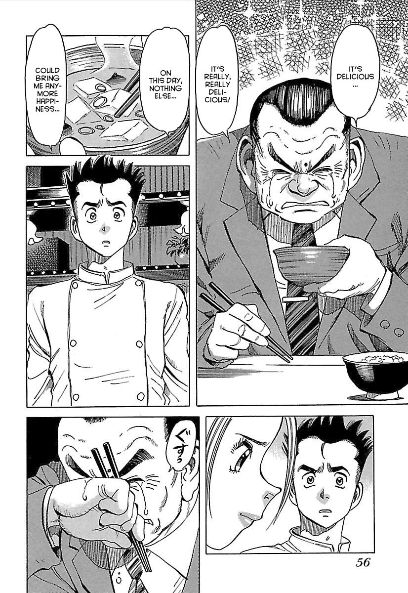 Shiawase Restaurant Chapter 2 page 25 - Chapter 2 : Tofu (Part 2) (fixed)