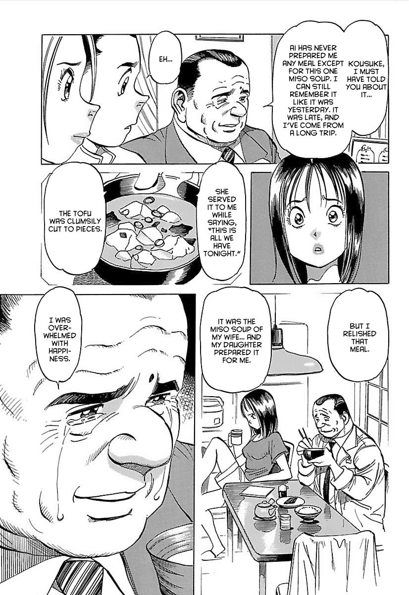 Shiawase Restaurant Chapter 2 page 26 - Chapter 2 : Tofu (Part 2) (fixed)