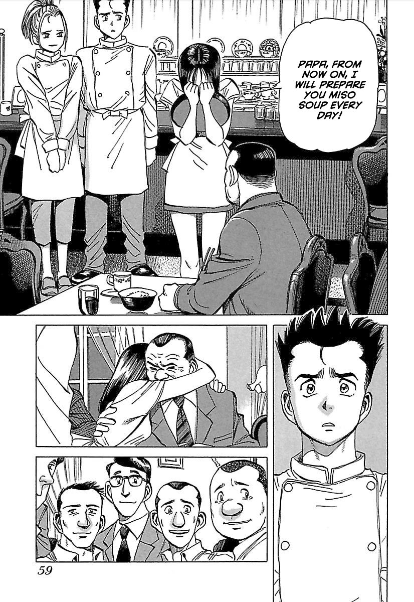 Shiawase Restaurant Chapter 2 page 28 - Chapter 2 : Tofu (Part 2) (fixed)