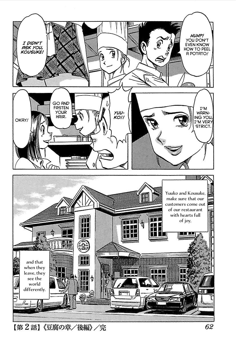 Shiawase Restaurant Chapter 2 page 31 - Chapter 2 : Tofu (Part 2) (fixed)