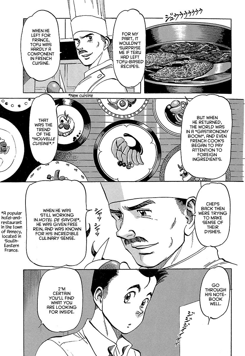 Shiawase Restaurant Chapter 2 page 4 - Chapter 2 : Tofu (Part 2) (fixed)