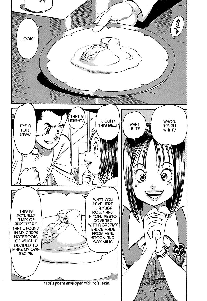 Shiawase Restaurant Chapter 2 page 7 - Chapter 2 : Tofu (Part 2) (fixed)