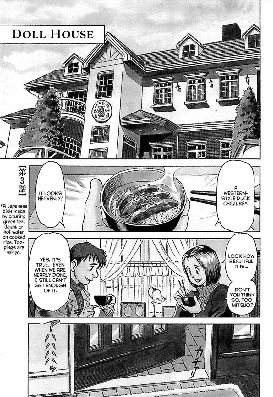 Shiawase Restaurant Chapter 3 page 1 - Chapter 3