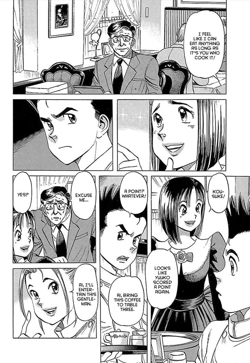 Shiawase Restaurant Chapter 3 page 12 - Chapter 3