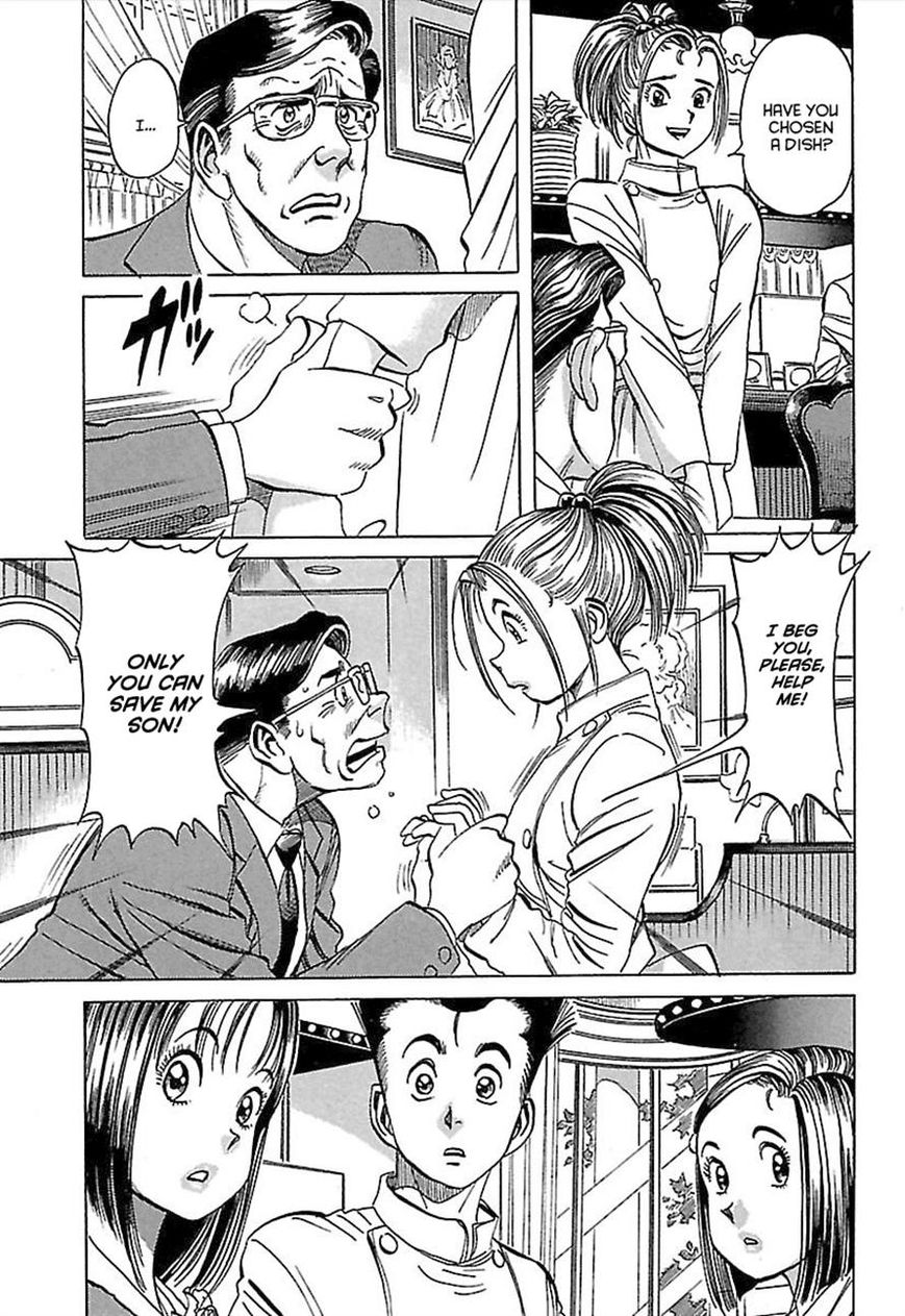 Shiawase Restaurant Chapter 3 page 13 - Chapter 3