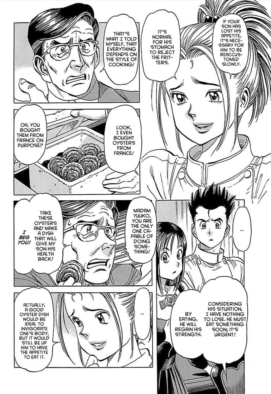 Shiawase Restaurant Chapter 3 page 16 - Chapter 3