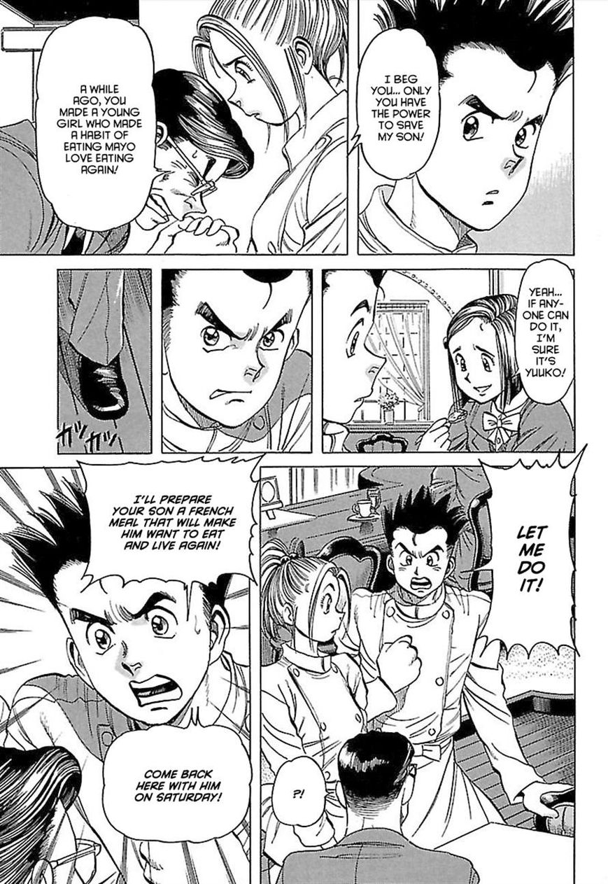 Shiawase Restaurant Chapter 3 page 17 - Chapter 3