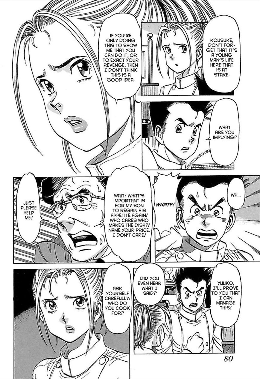 Shiawase Restaurant Chapter 3 page 18 - Chapter 3