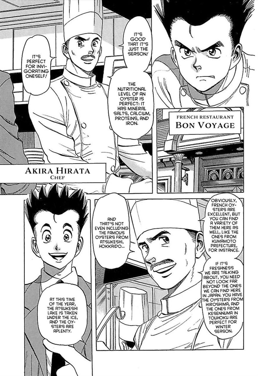 Shiawase Restaurant Chapter 3 page 19 - Chapter 3