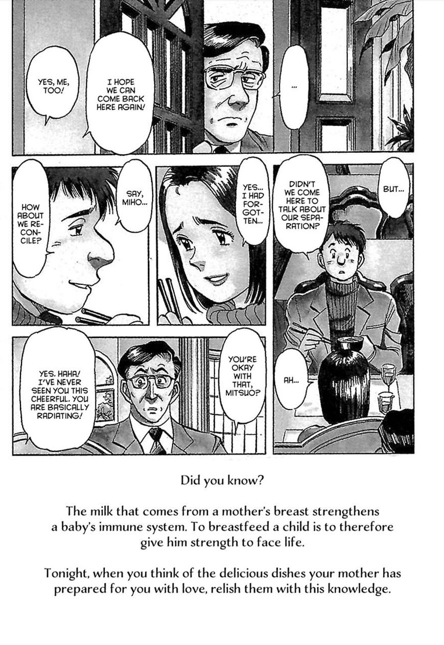 Shiawase Restaurant Chapter 3 page 2 - Chapter 3