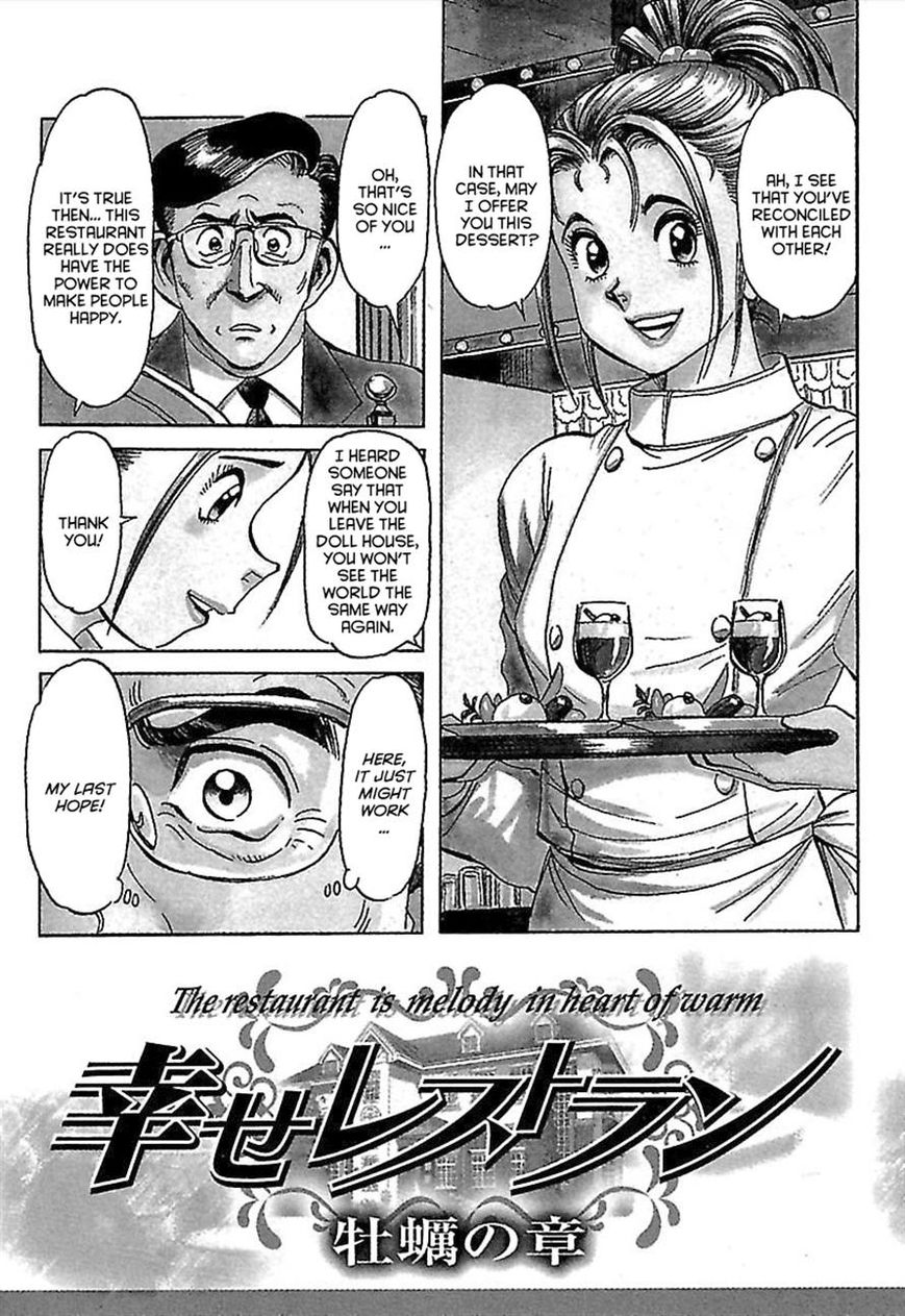 Shiawase Restaurant Chapter 3 page 3 - Chapter 3