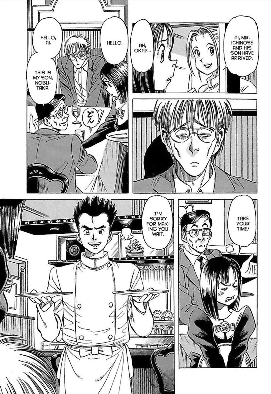 Shiawase Restaurant Chapter 3 page 33 - Chapter 3