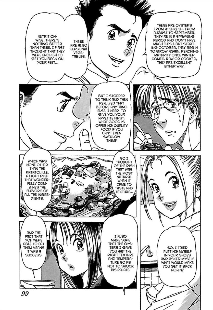 Shiawase Restaurant Chapter 3 page 37 - Chapter 3