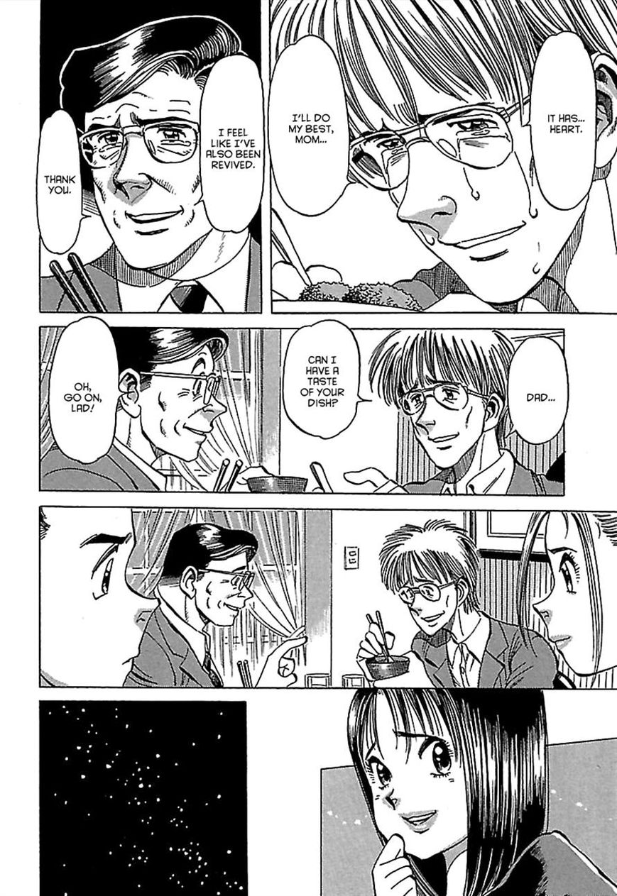 Shiawase Restaurant Chapter 3 page 40 - Chapter 3