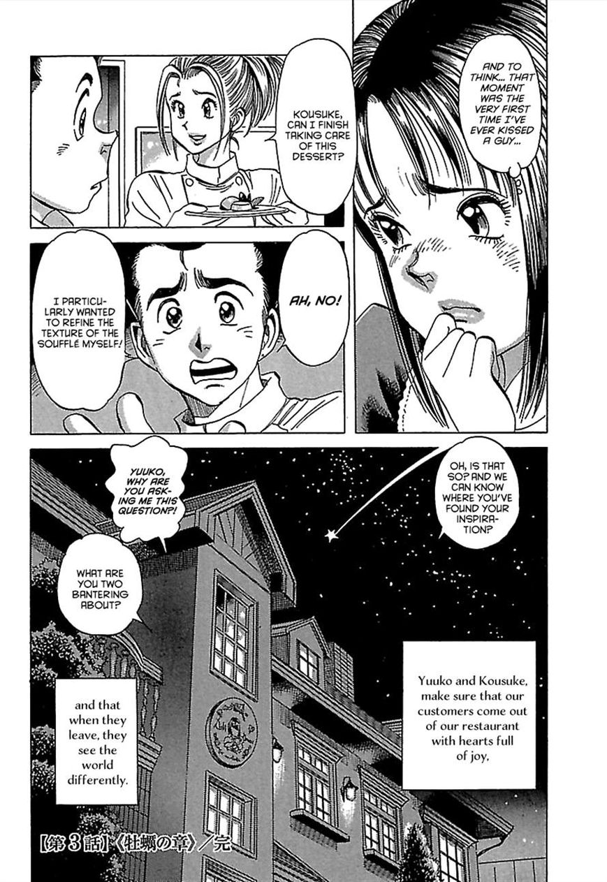 Shiawase Restaurant Chapter 3 page 44 - Chapter 3