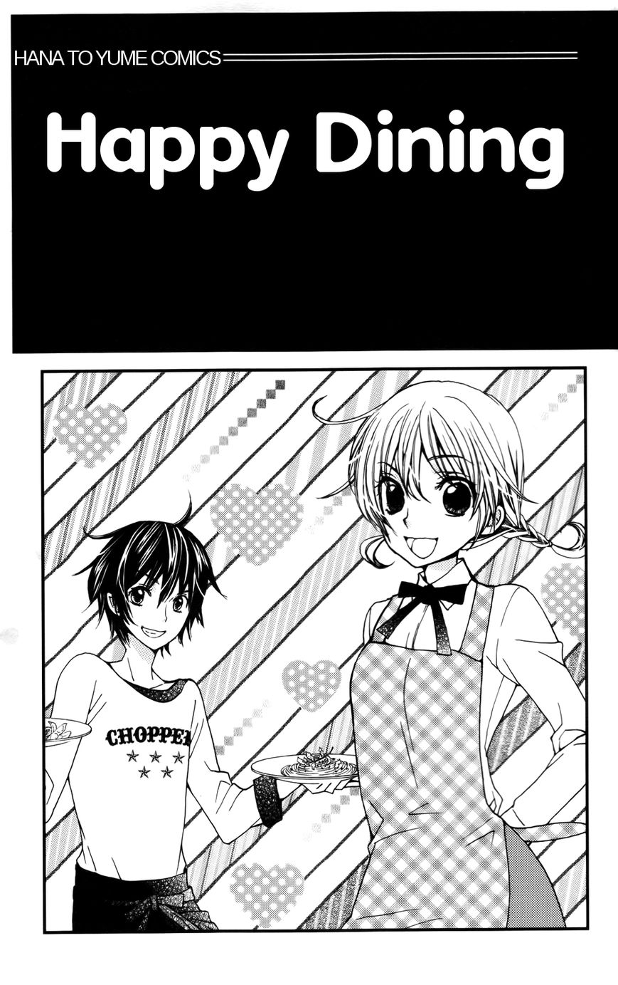 Shiawase Shokutaku Chapter 1 page 3 - Chapter 1 : Happy Dining