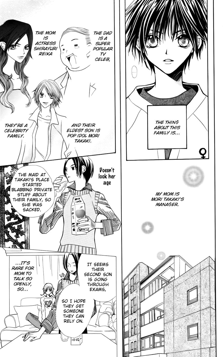 Shiawase Shokutaku Chapter 1 page 9 - Chapter 1 : Happy Dining