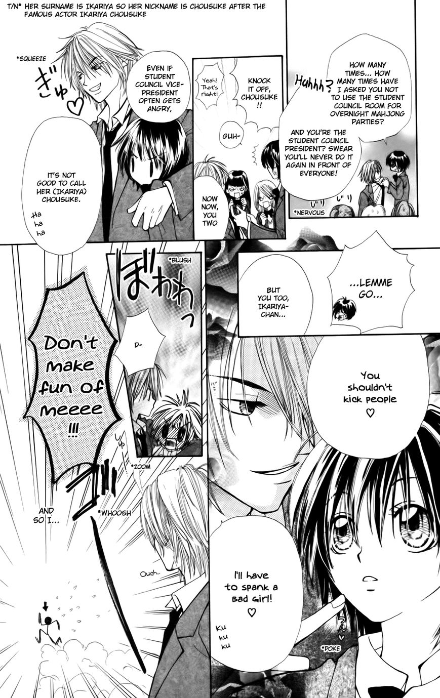 Shiawase Shokutaku Chapter 2 page 3 - Chapter 2 : Half Potato