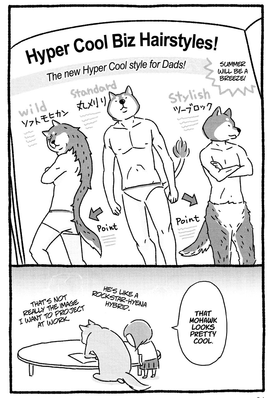 Shiba Occhan Chapter 10 page 3 - Chapter 10 : Hyper Cool Biz