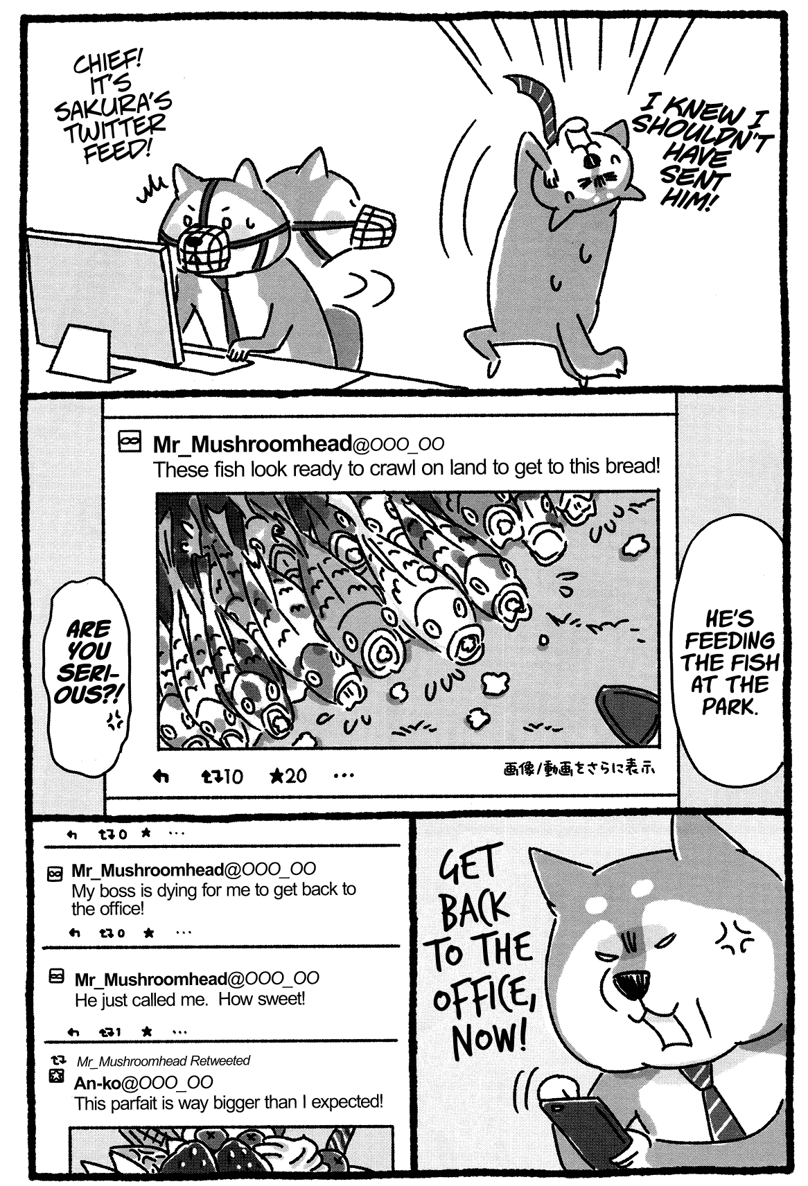 Shiba Occhan Chapter 17 page 3 - Chapter 17 : Visiting a Client ②