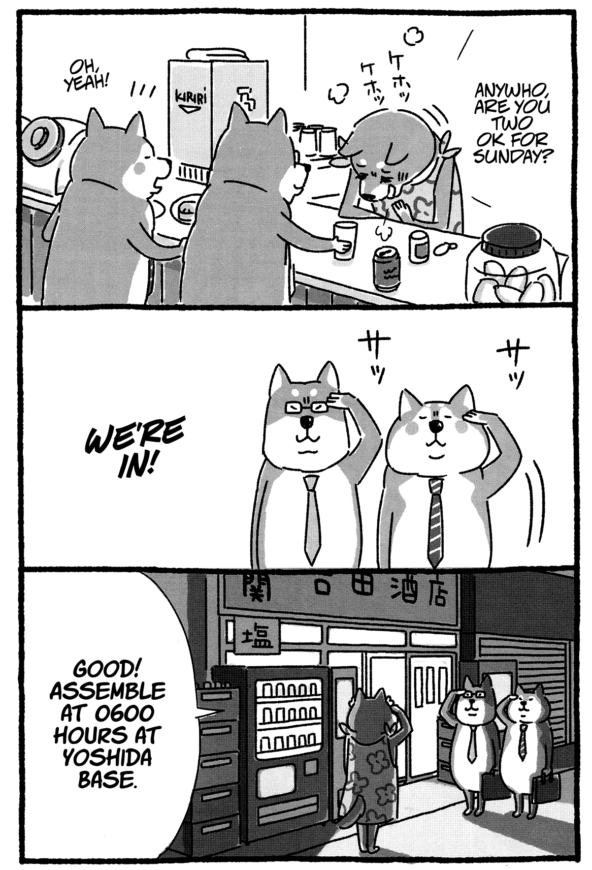 Shiba Occhan Chapter 17 page 8 - Chapter 17 : Visiting a Client ②