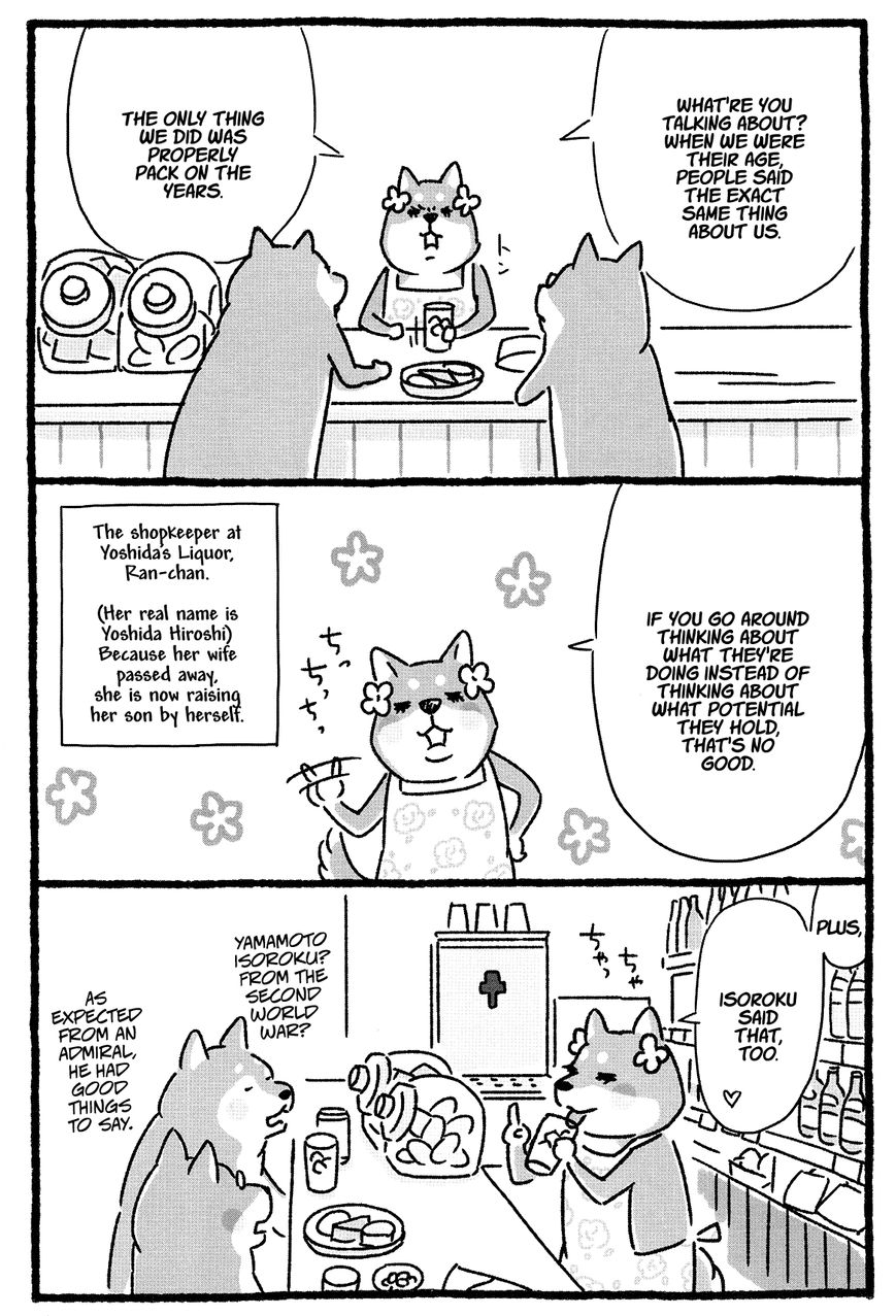 Shiba Occhan Chapter 4 page 4 - Chapter 4 : The Youth of Today