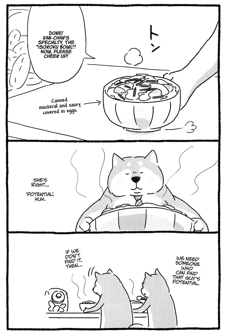 Shiba Occhan Chapter 4 page 5 - Chapter 4 : The Youth of Today