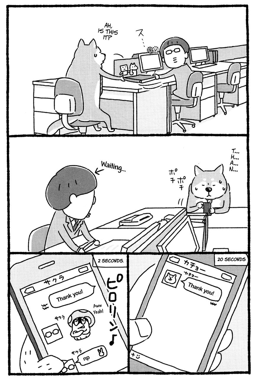 Shiba Occhan Chapter 6 page 2 - Chapter 6 : How to Connect