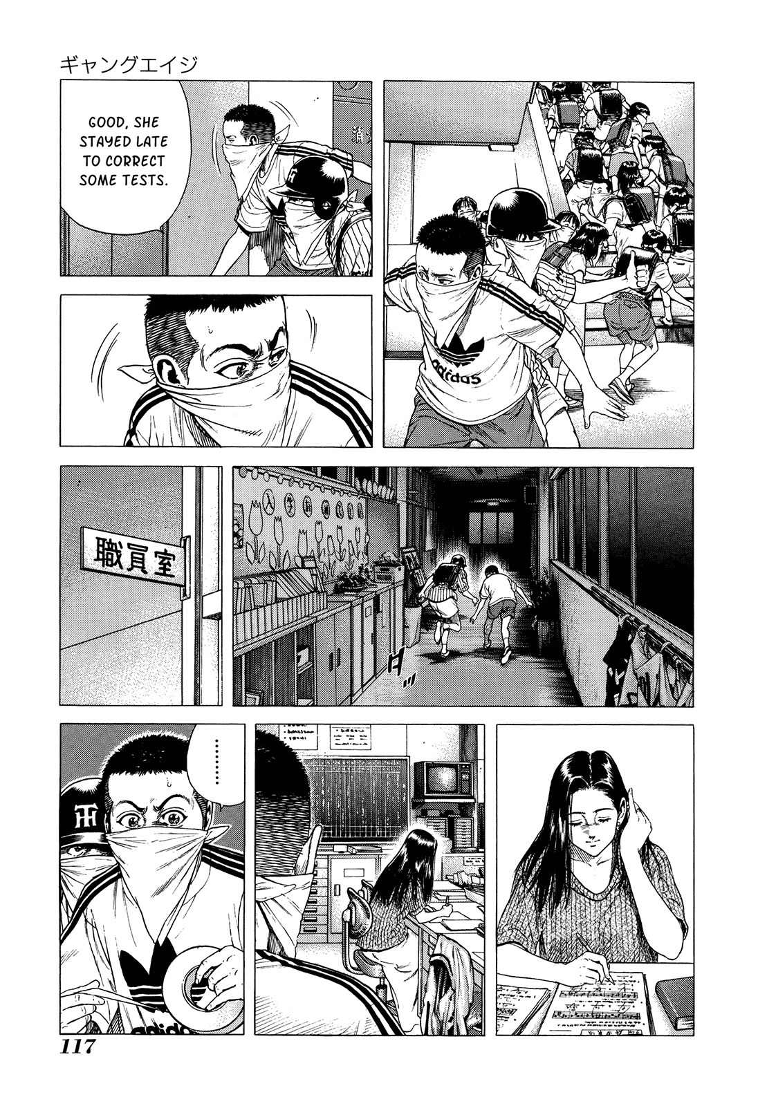Shibainu Chapter 5 page 21 - Chapter 5: Gang Age