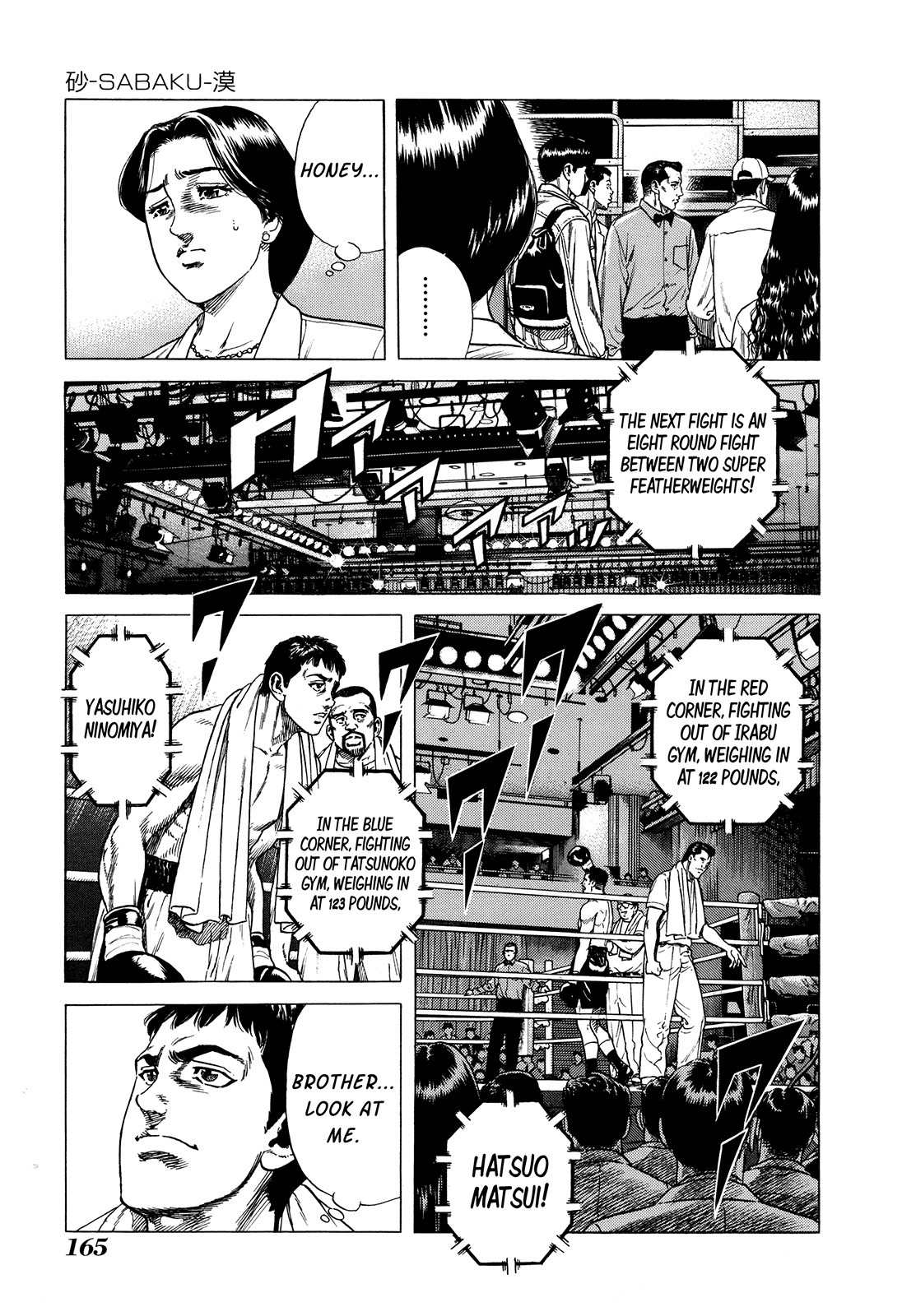 Shibainu Chapter 6 page 22 - Chapter 6: Sand - SABAKU - Desert