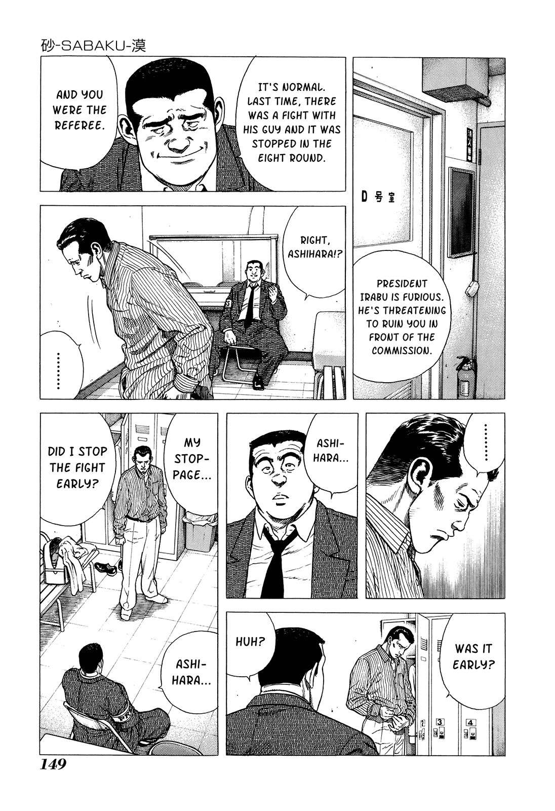 Shibainu Chapter 6 page 6 - Chapter 6: Sand - SABAKU - Desert