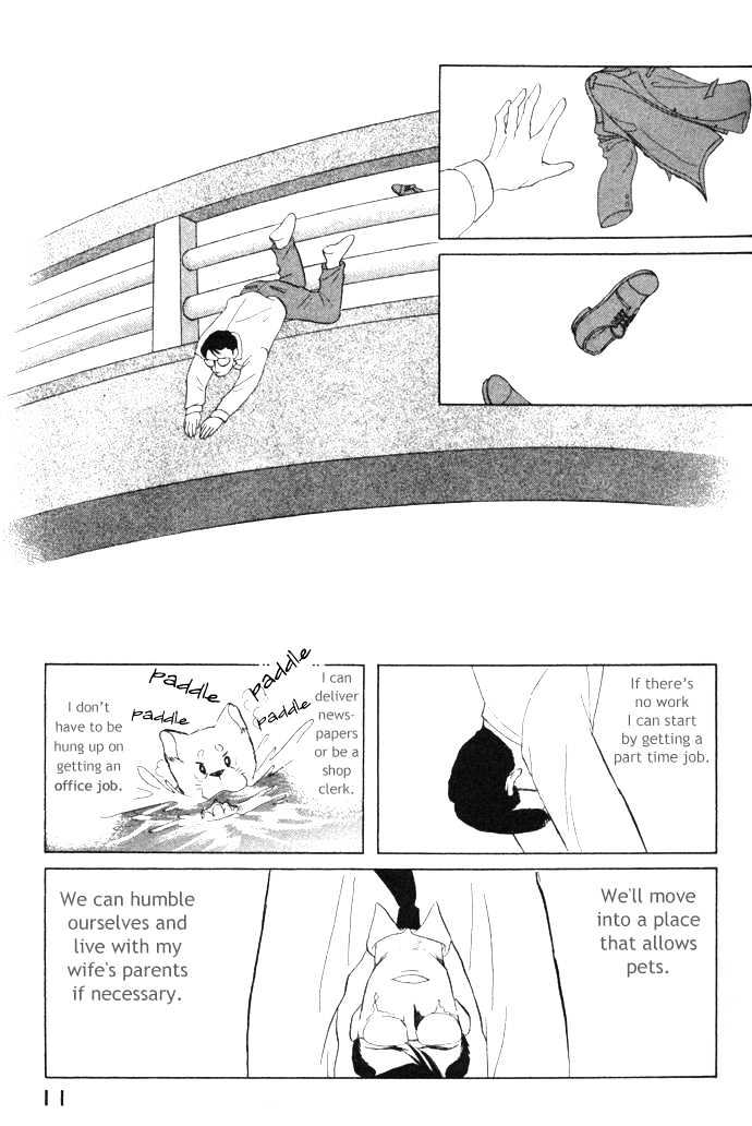 ShibaO Chapter 1 page 11 - Chapter 1 : Road 1 : Salary-Man K