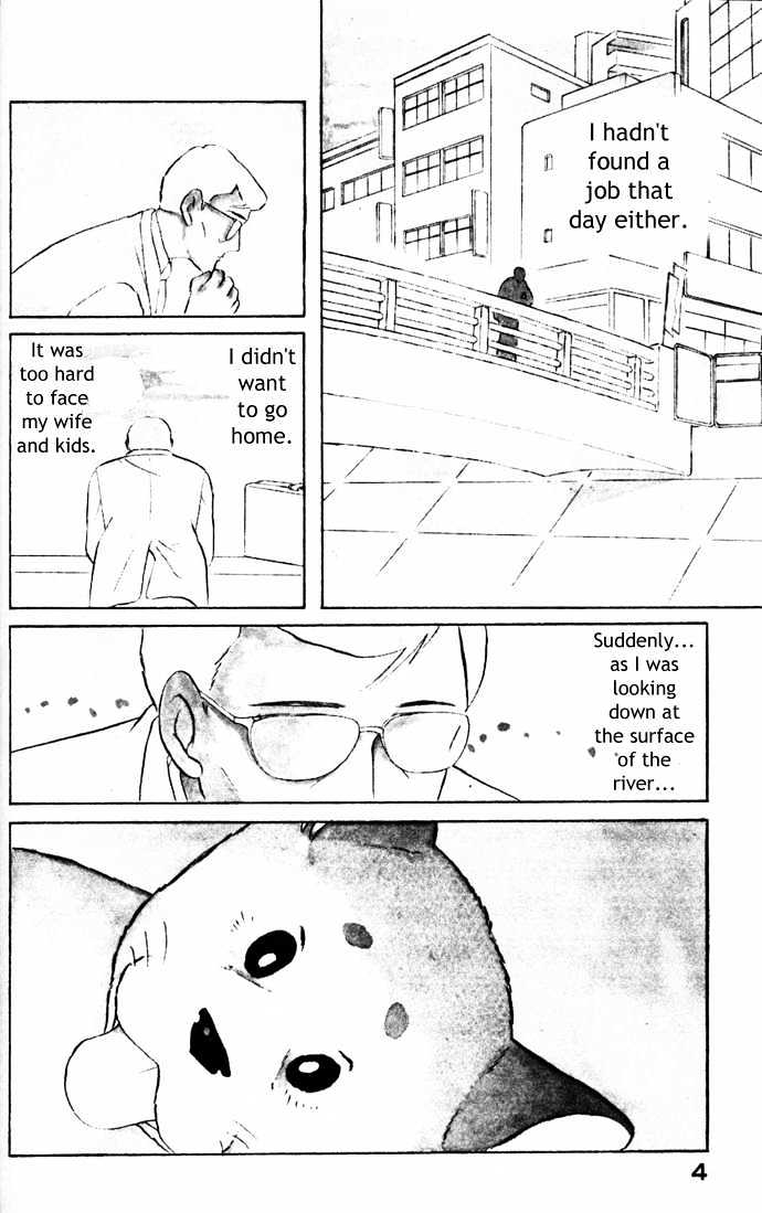 ShibaO Chapter 1 page 4 - Chapter 1 : Road 1 : Salary-Man K