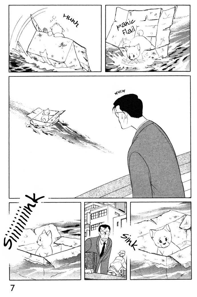 ShibaO Chapter 1 page 7 - Chapter 1 : Road 1 : Salary-Man K