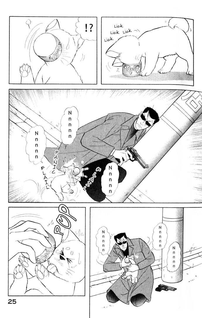 ShibaO Chapter 2 page 10 - Chapter 2 : Road 2 : Hitman X