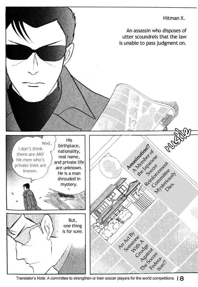 ShibaO Chapter 2 page 3 - Chapter 2 : Road 2 : Hitman X