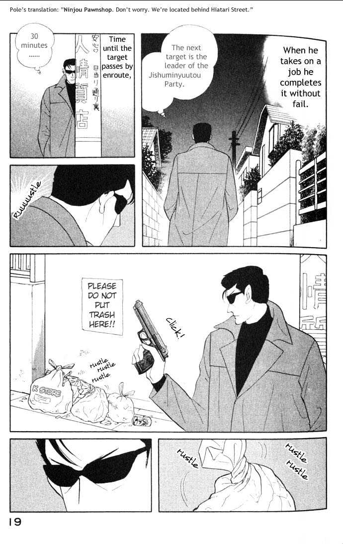 ShibaO Chapter 2 page 4 - Chapter 2 : Road 2 : Hitman X