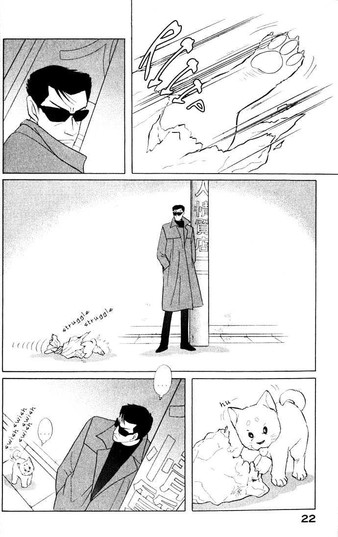 ShibaO Chapter 2 page 7 - Chapter 2 : Road 2 : Hitman X