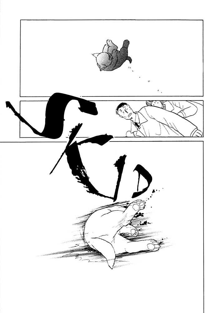 ShibaO Chapter 3 page 10 - Chapter 3 : Road 3 : ShibaO, The Wandering Dog